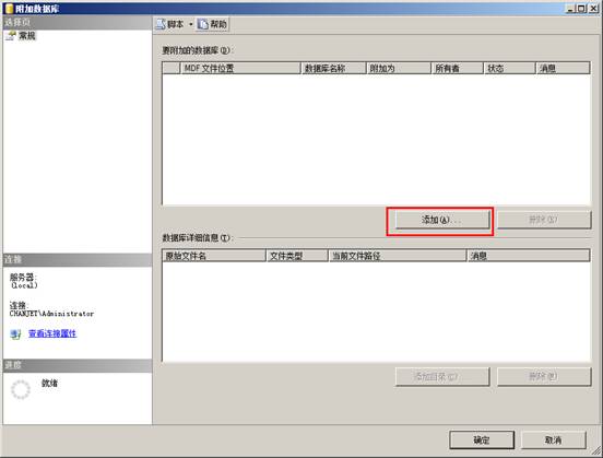 东莞用友