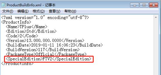 东莞用友