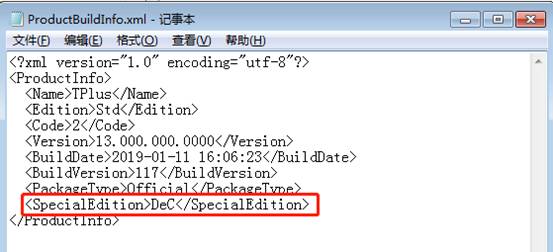 东莞用友
