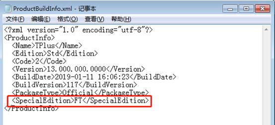 东莞用友
