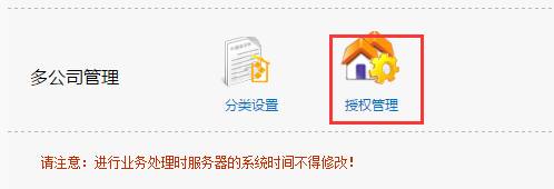 东莞用友