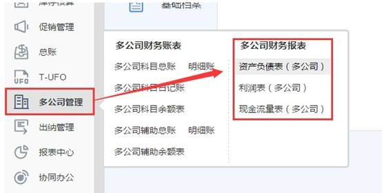东莞用友