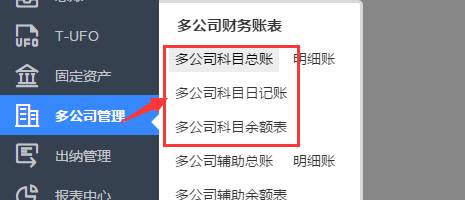 东莞用友