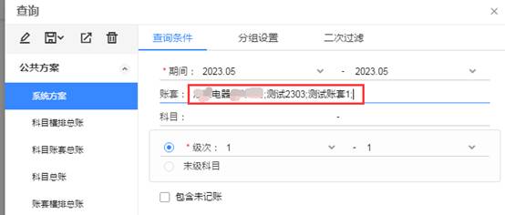 东莞用友