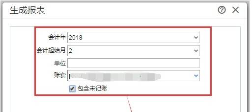 东莞用友