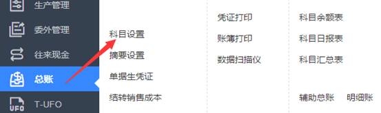 东莞用友