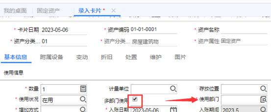 东莞用友