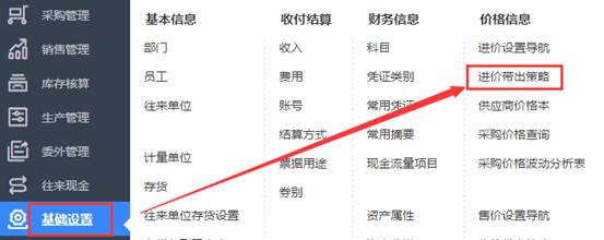 东莞用友
