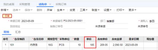 东莞用友