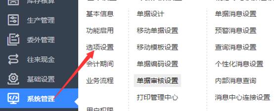 东莞用友公司地址
