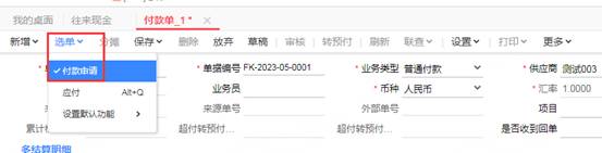 东莞用友公司地址