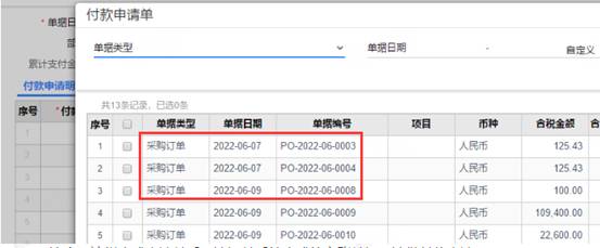 东莞用友公司地址