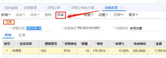 东莞用友