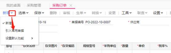 东莞用友
