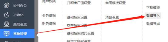 东莞用友