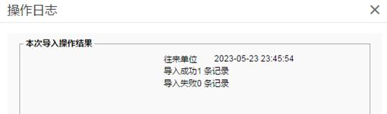 东莞用友