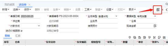 东莞用友