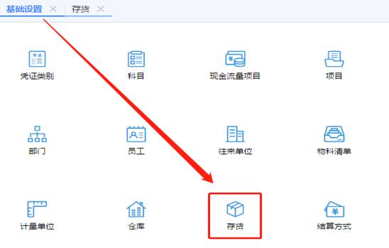 东莞用友