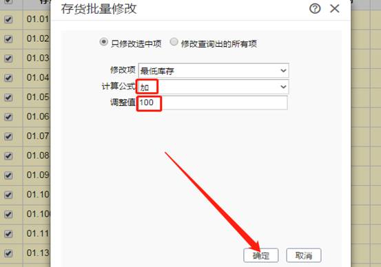 东莞用友