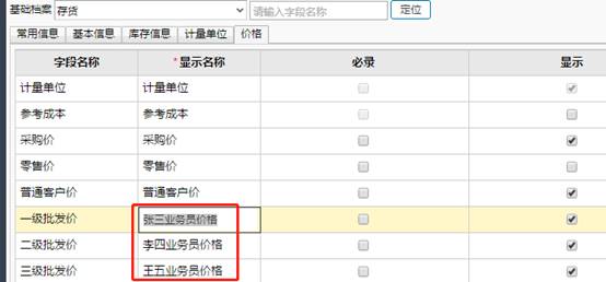 东莞用友