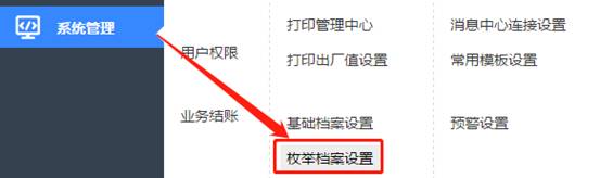 东莞用友