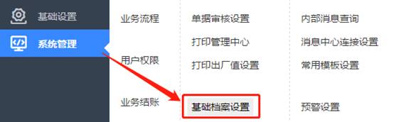 东莞用友
