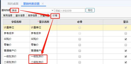 东莞用友
