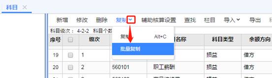 东莞用友