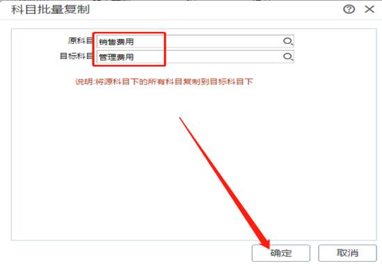 东莞用友