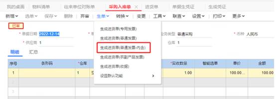 东莞用友