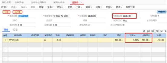 东莞用友