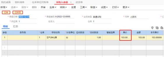 东莞用友