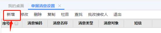 东莞用友