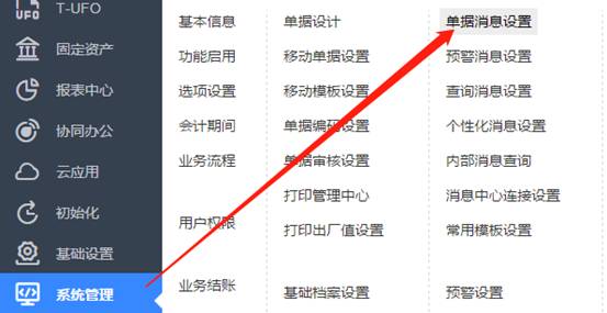 东莞用友