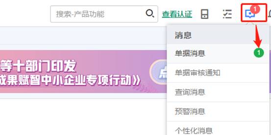 东莞用友