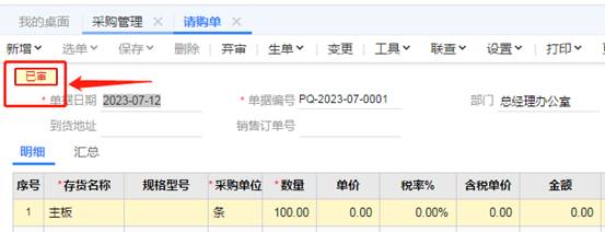 东莞用友