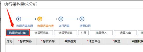 东莞用友