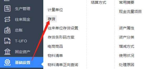 东莞用友