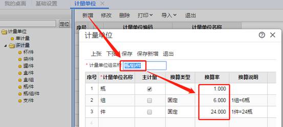 东莞用友