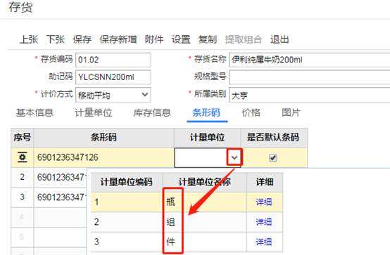东莞用友