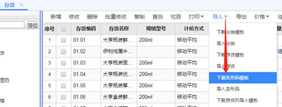东莞用友