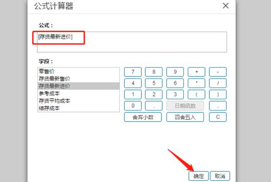 东莞用友