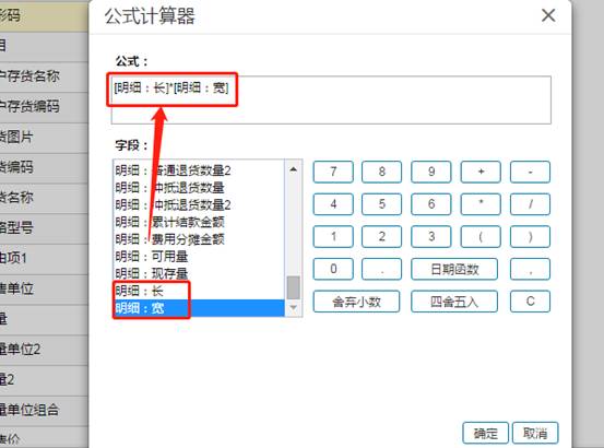 东莞用友