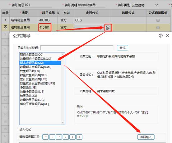东莞用友