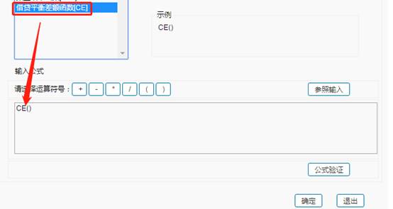 东莞用友