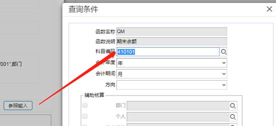 东莞用友