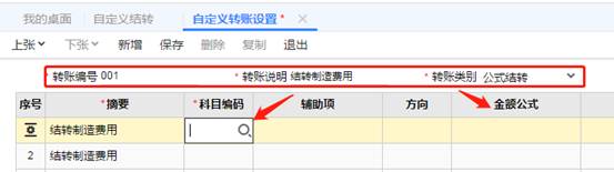 东莞用友