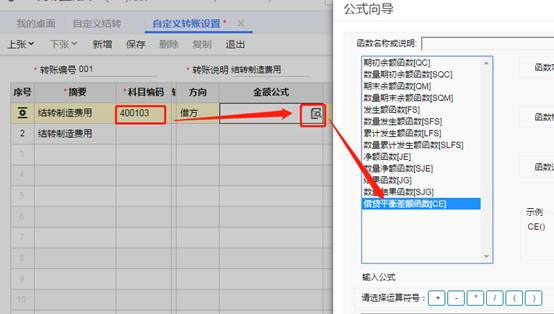 东莞用友