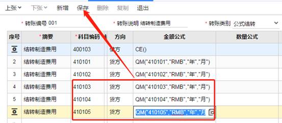 东莞用友