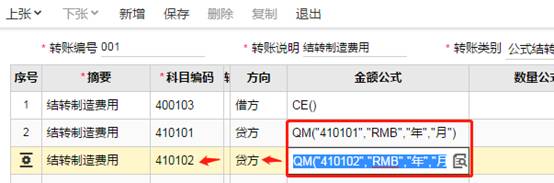 东莞用友